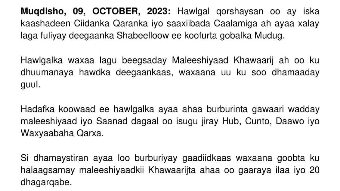 Somali gov says 20 al Shabab militants were killed in an airstrike targeting several vehicles carrying food and military supplies in Shabelow area, south of Mudug region